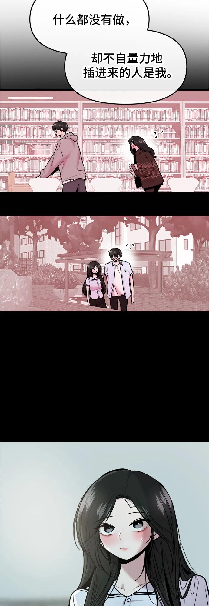 第49话55