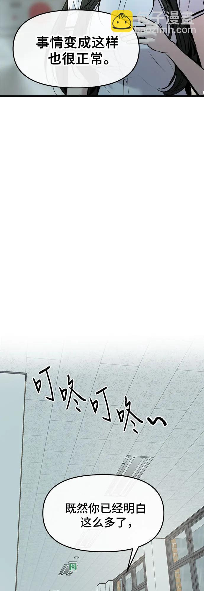 第49话56