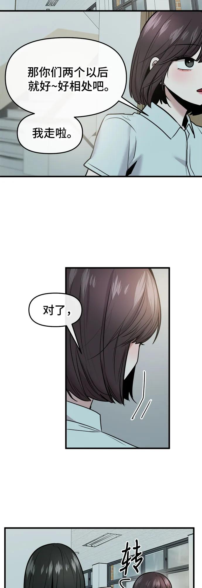 第49话57