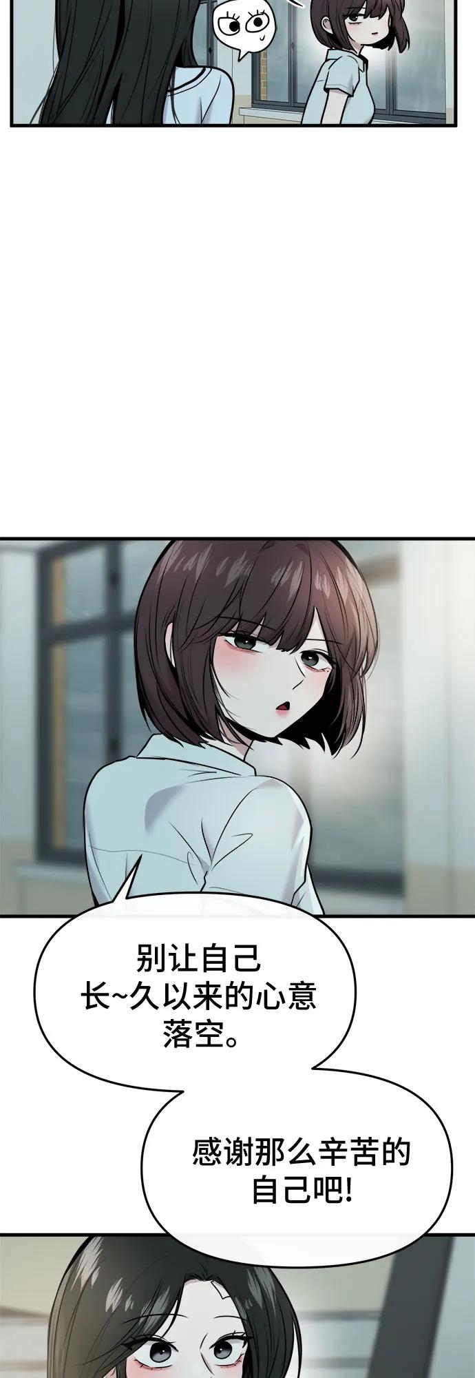 第49话58