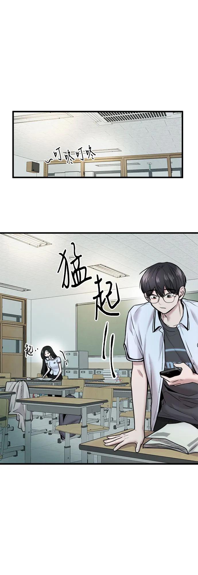 第49话6