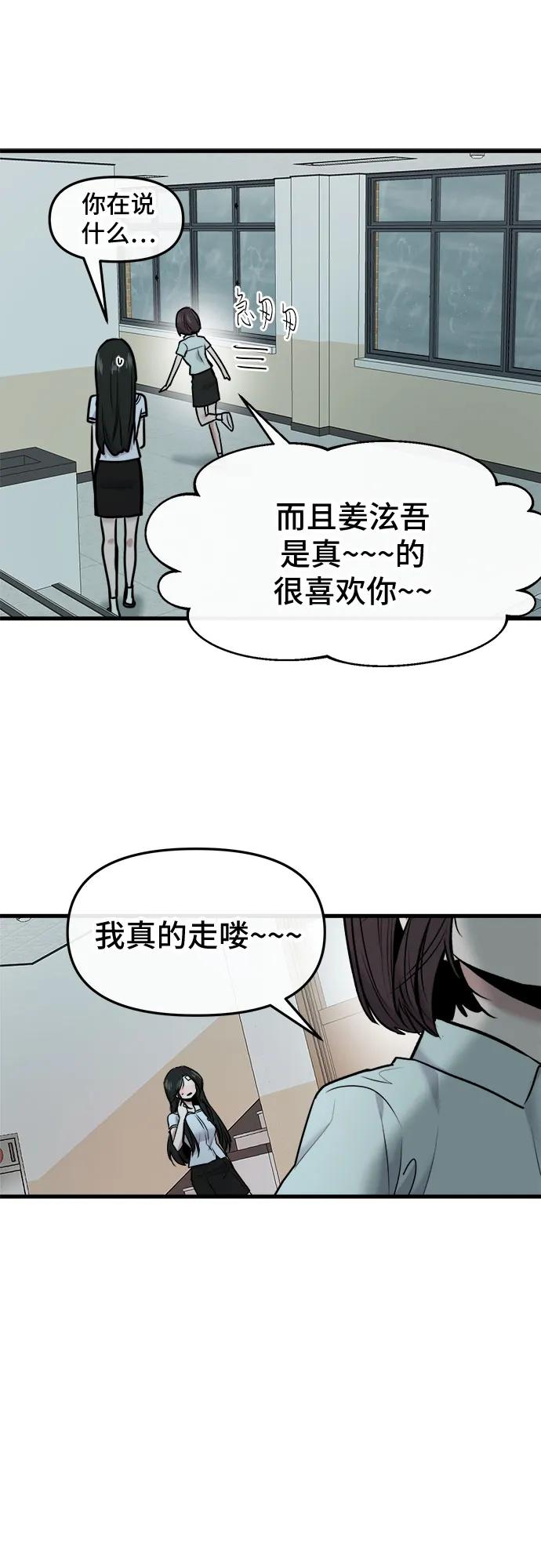 第49话60