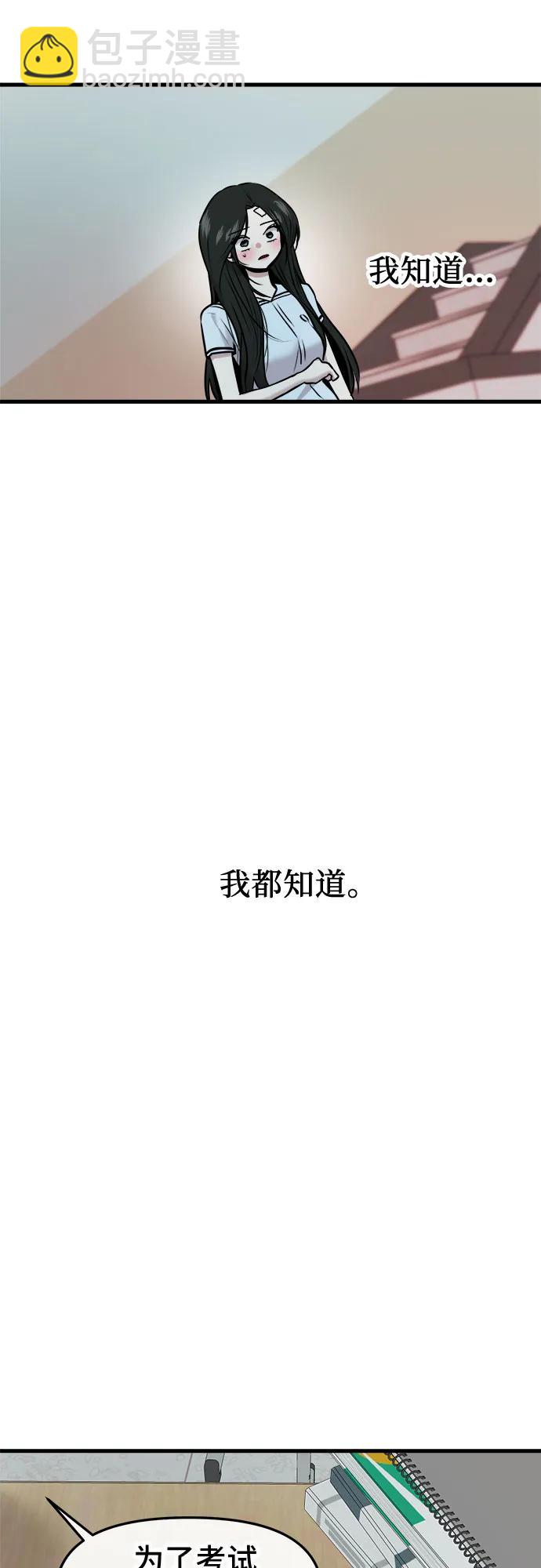 第49话61