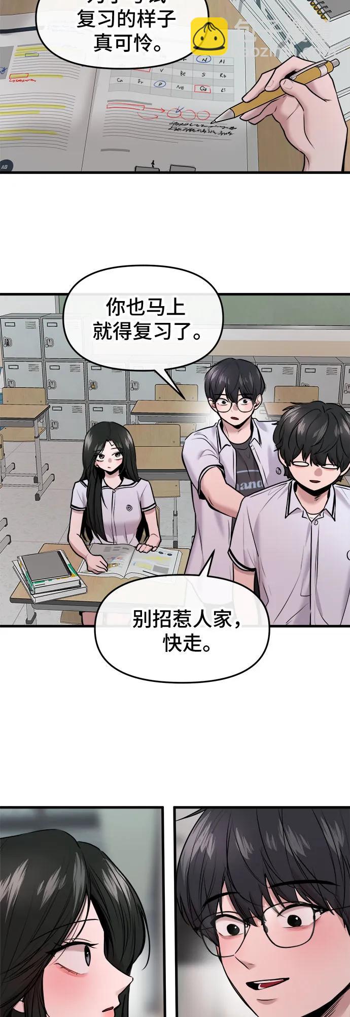 第49话62
