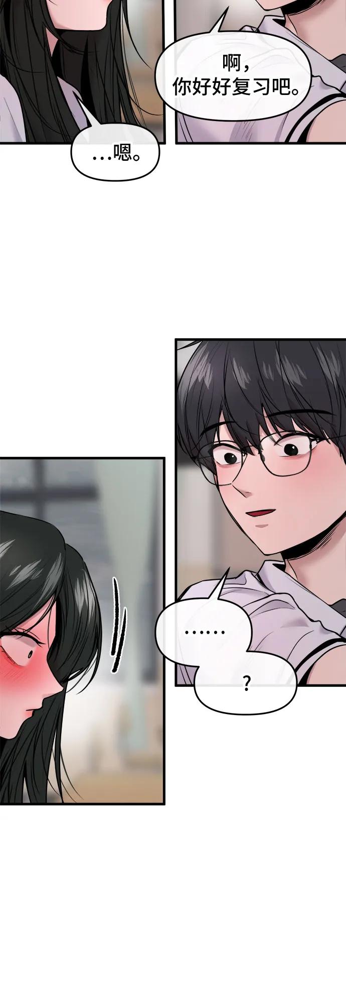 第49话63