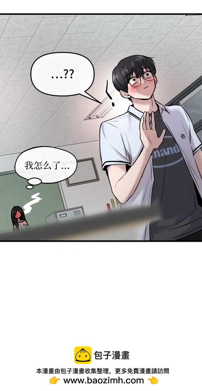 第49话64