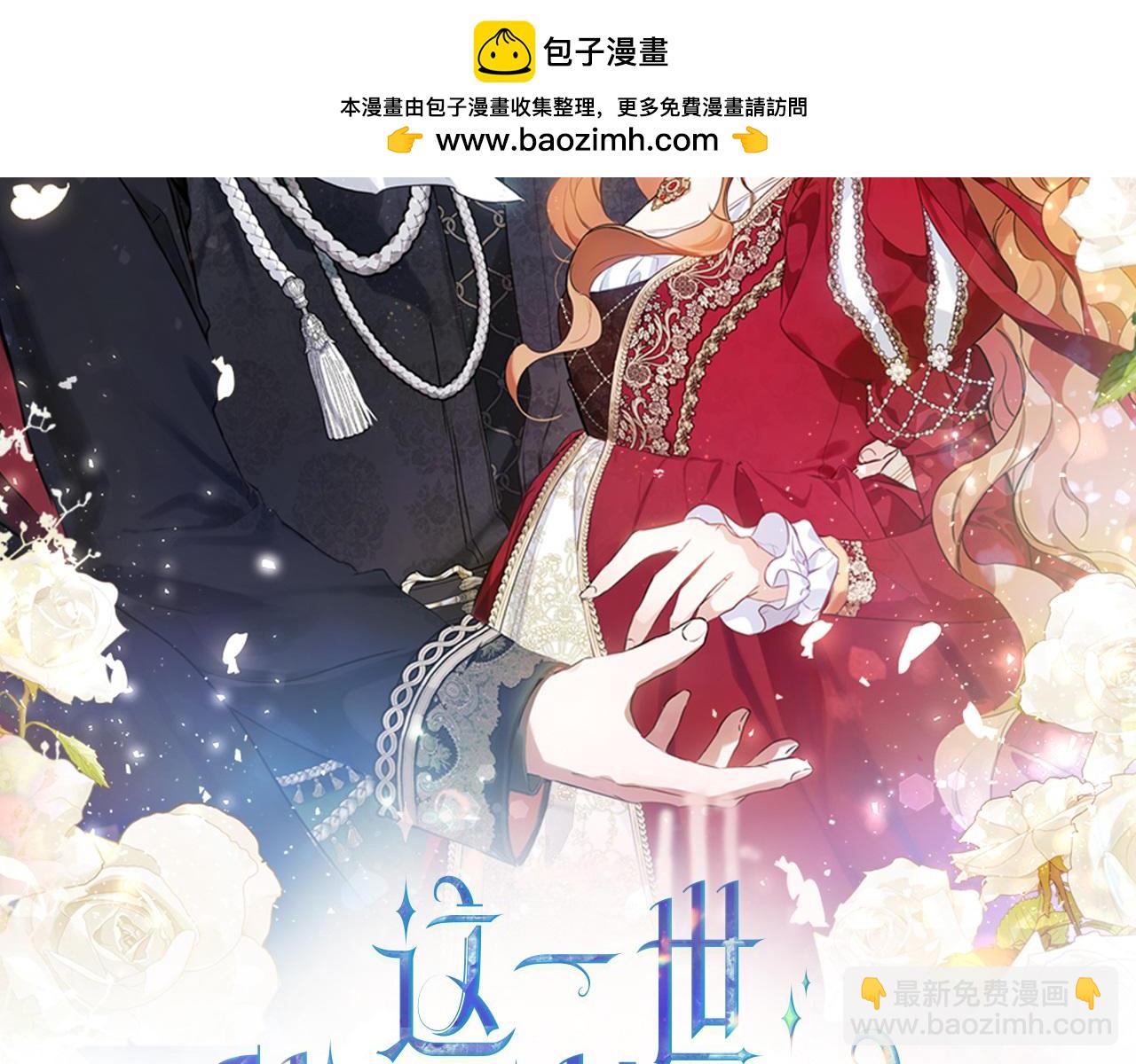 第179话 我爱你1