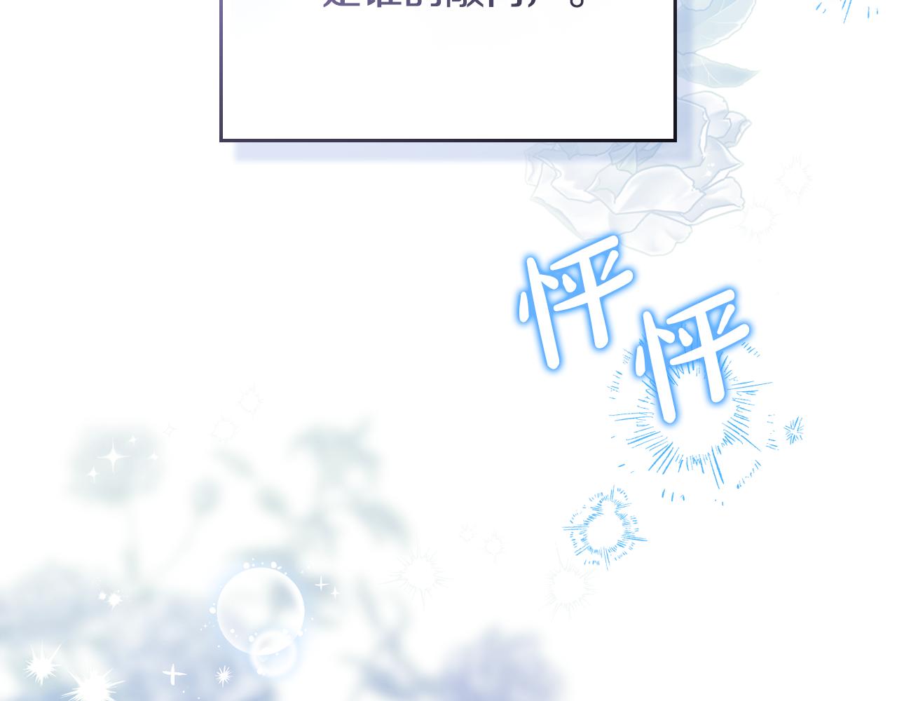第179话 我爱你108