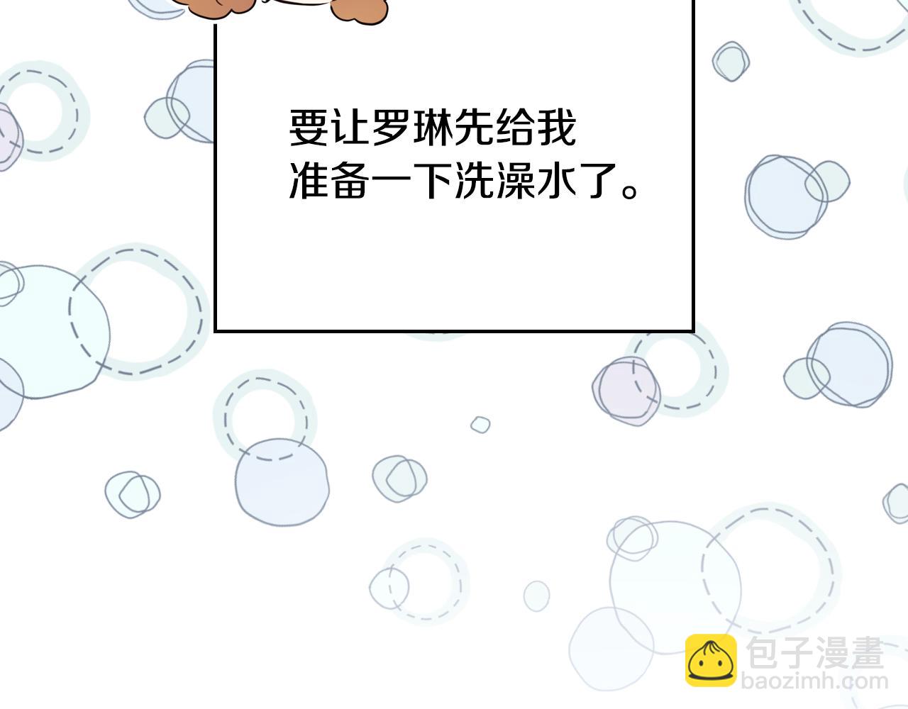 第179话 我爱你11