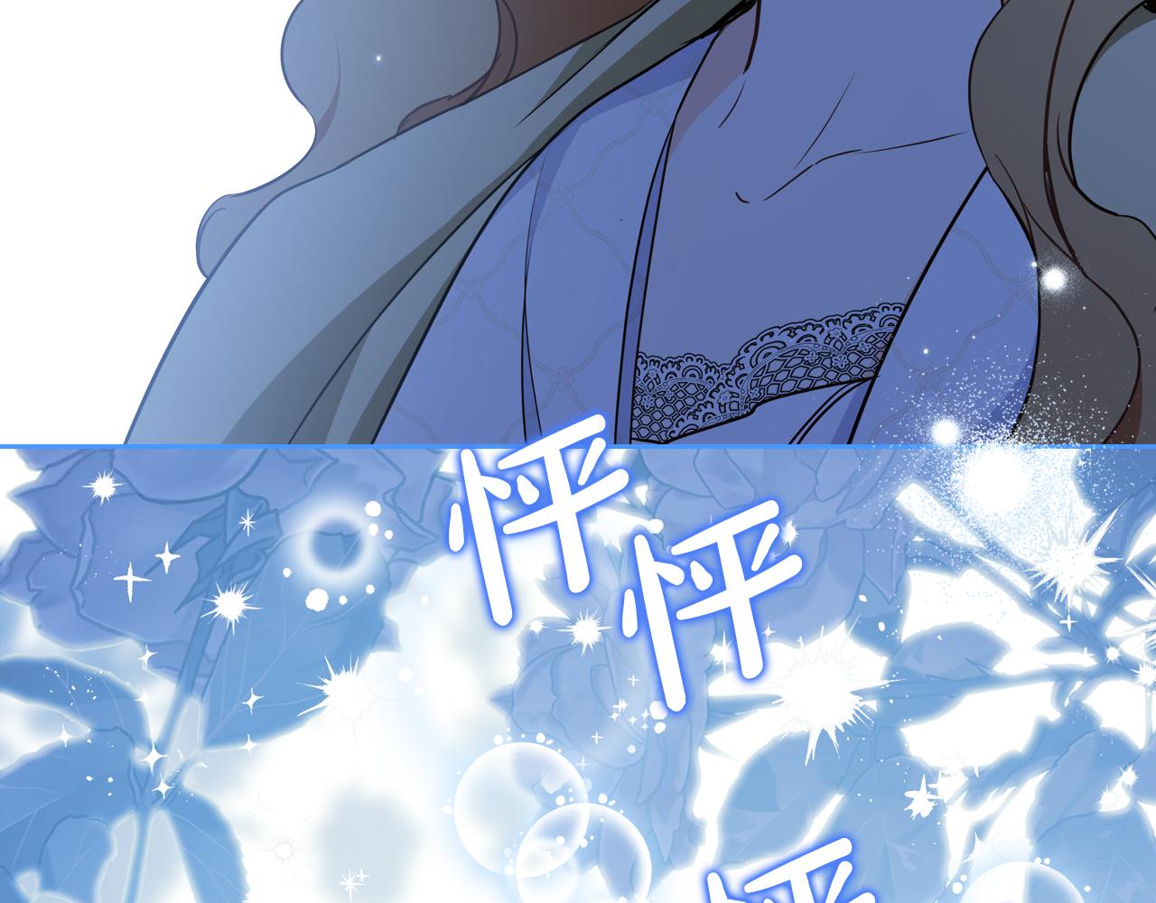 第179话 我爱你110