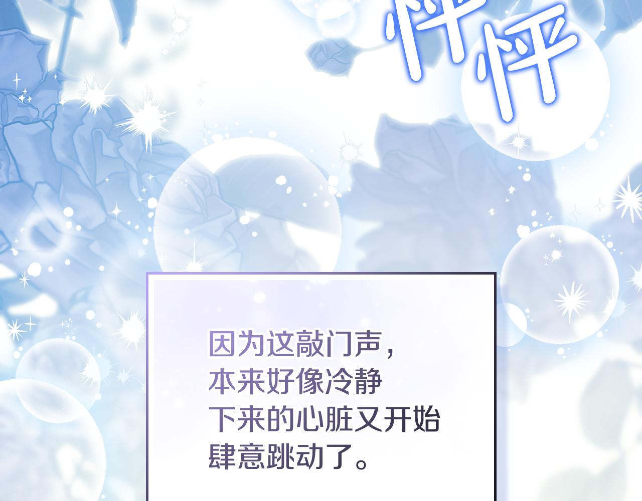 第179话 我爱你111