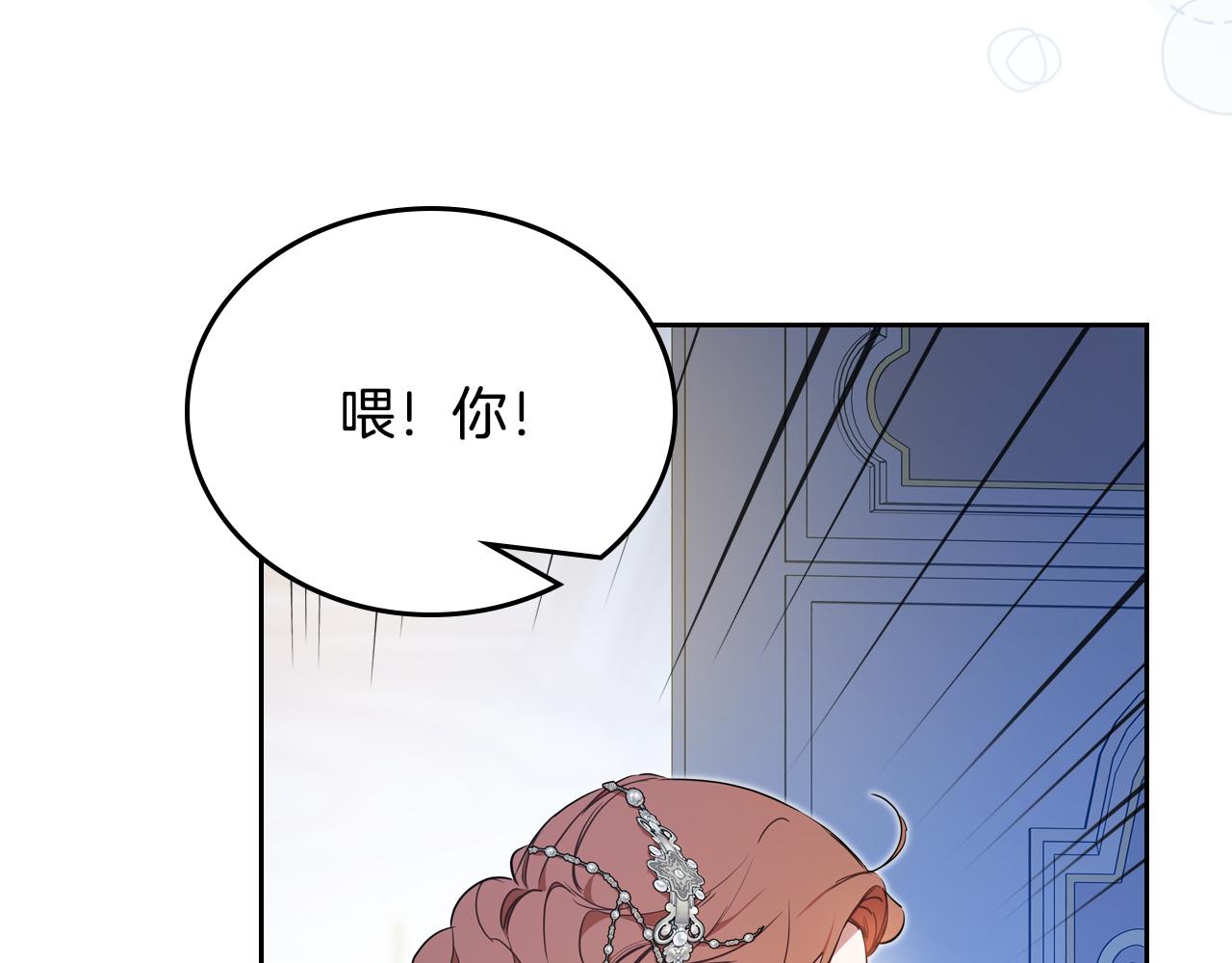 第179话 我爱你12