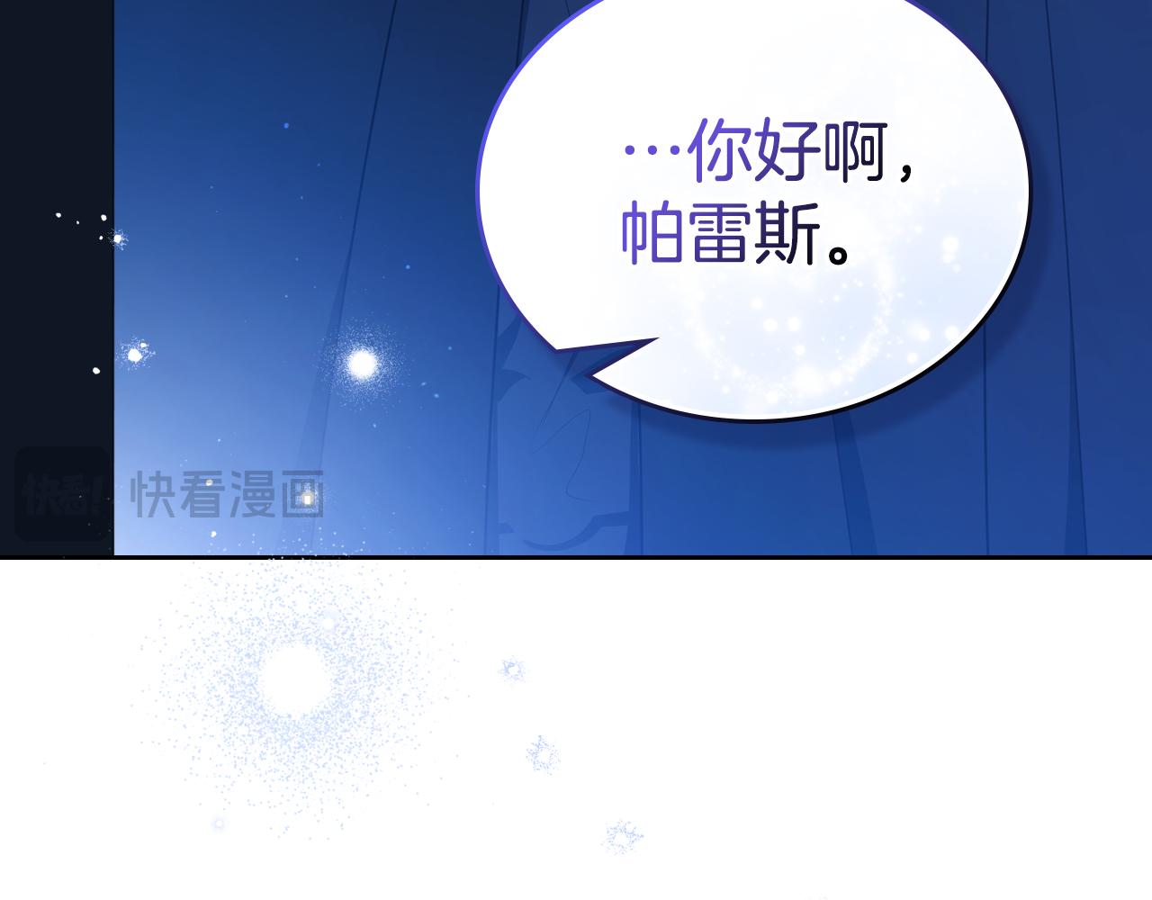 第179话 我爱你122