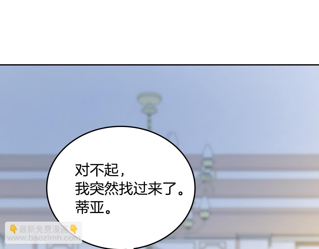 第179话 我爱你133