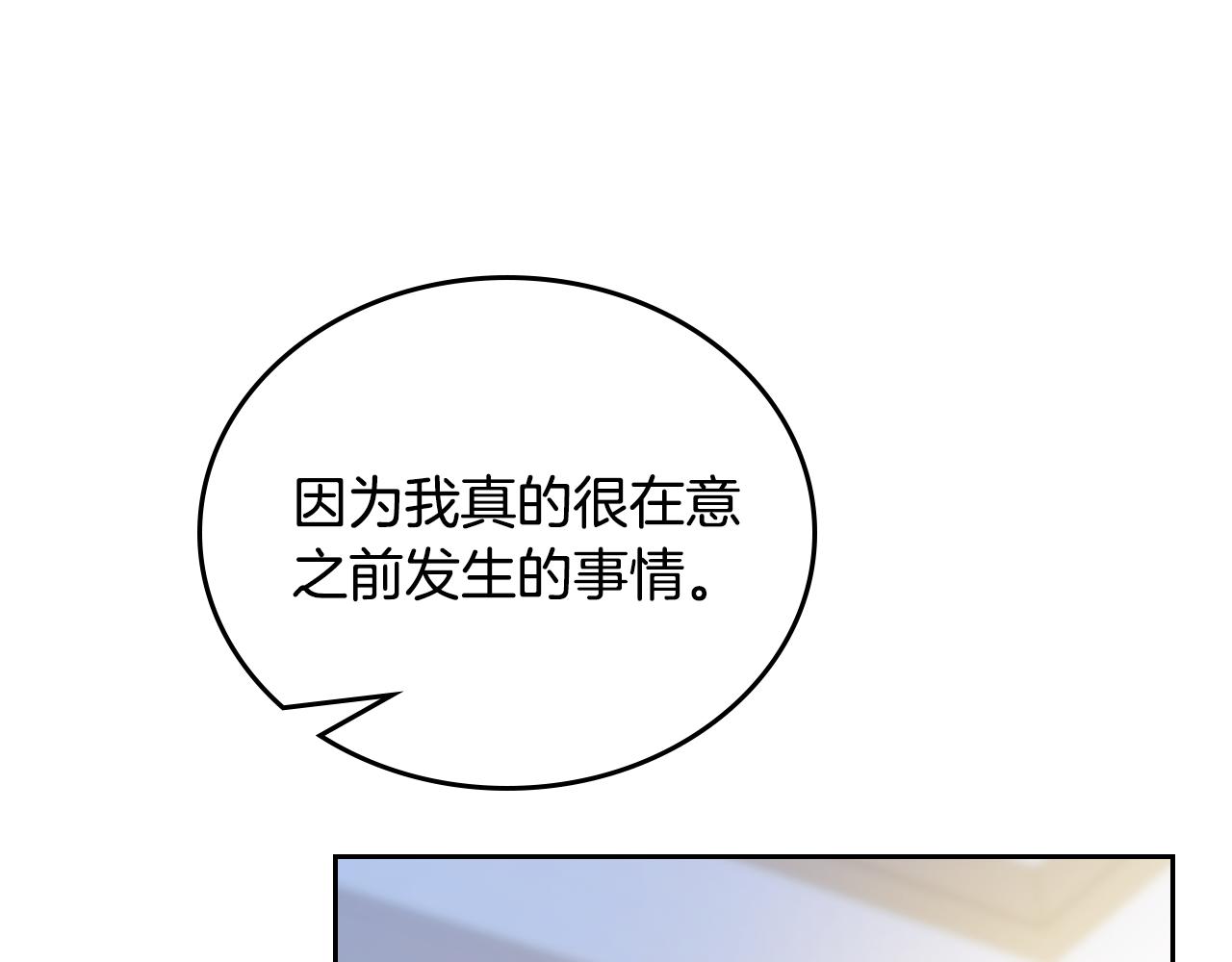 第179话 我爱你137