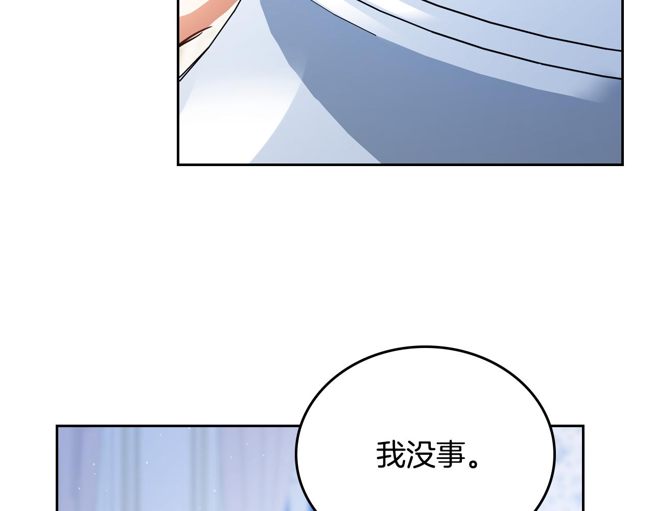 第179话 我爱你139