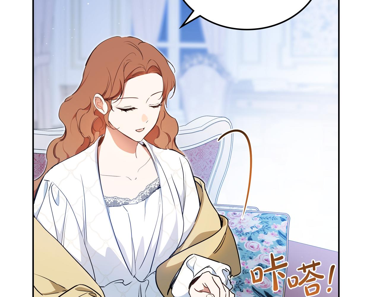 第179话 我爱你140