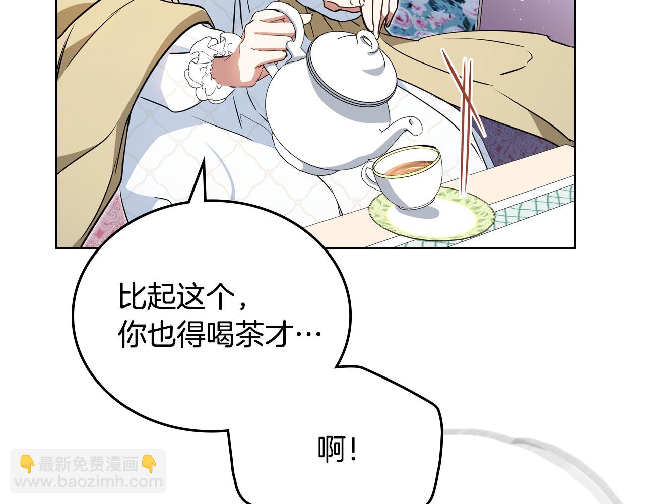 第179话 我爱你141