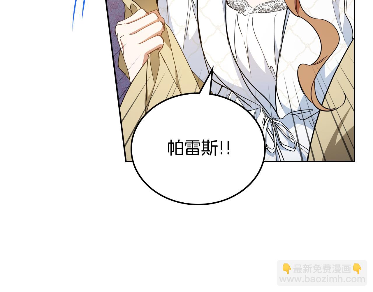 第179话 我爱你158