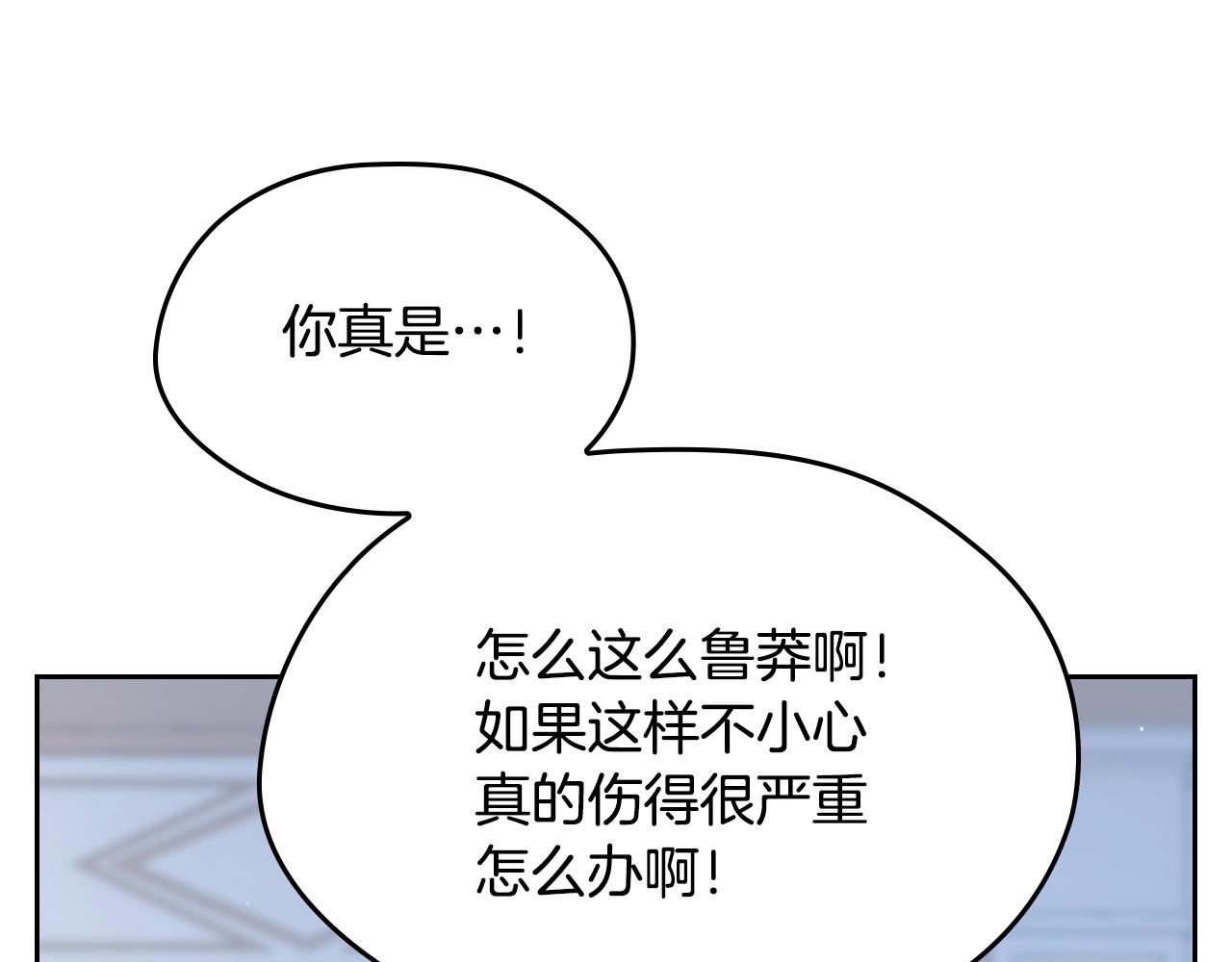 第179话 我爱你159