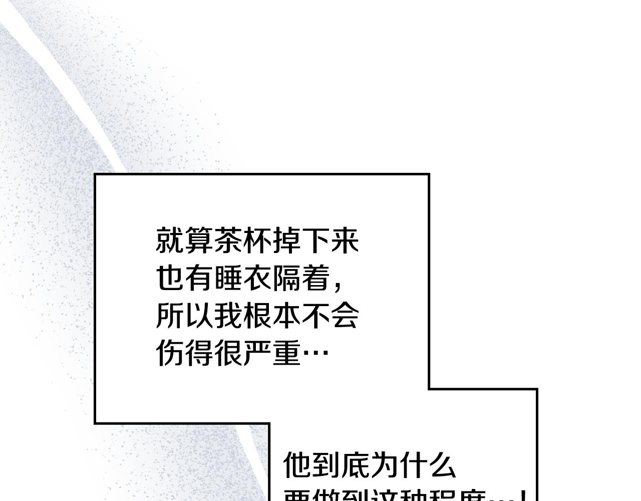 第179话 我爱你162