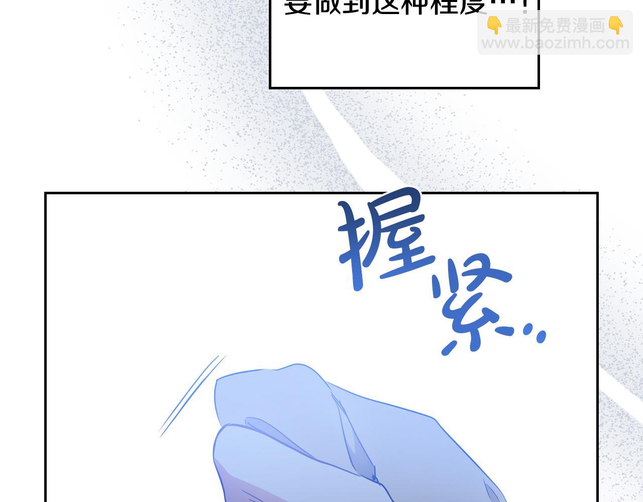 第179话 我爱你163