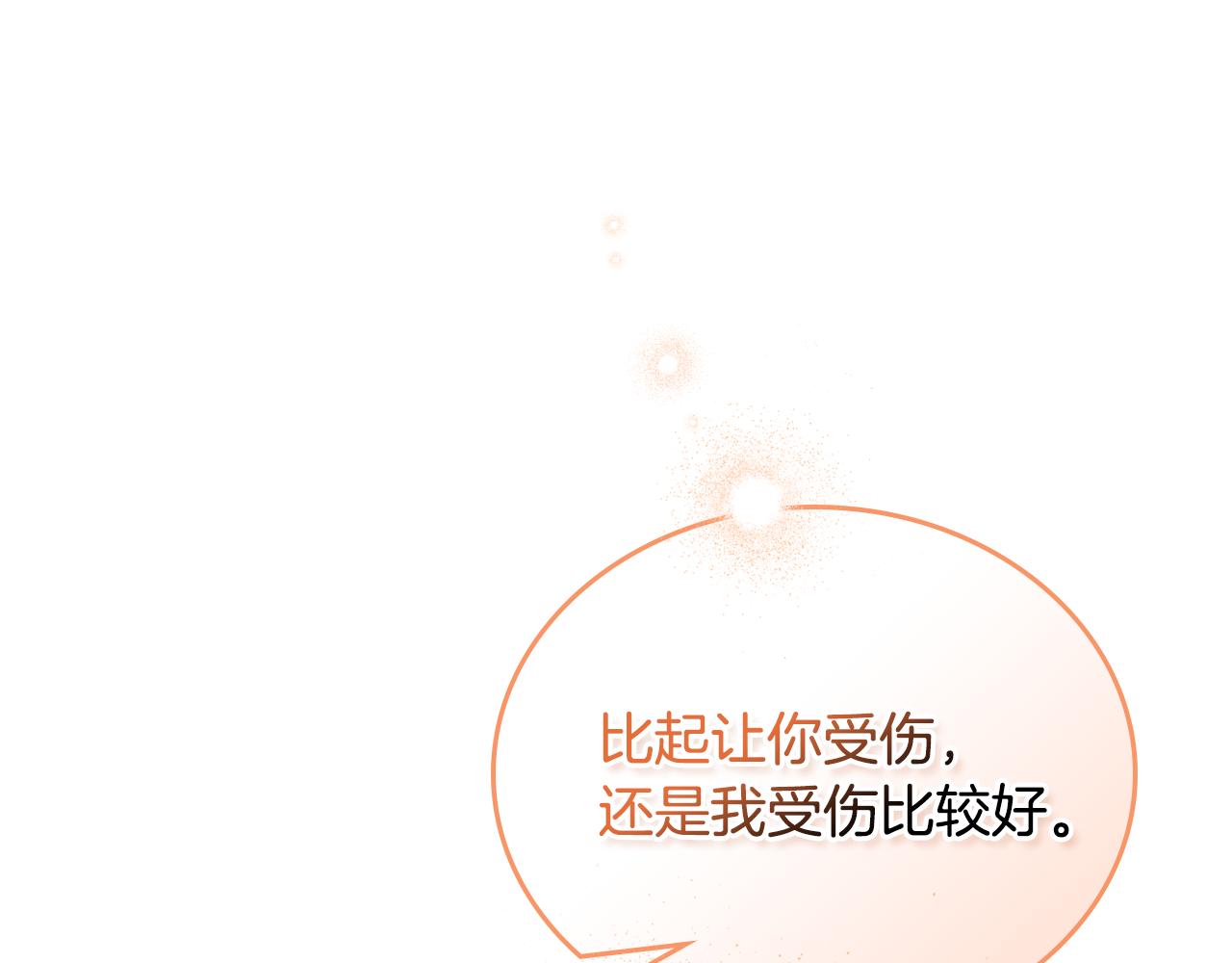 第179话 我爱你165