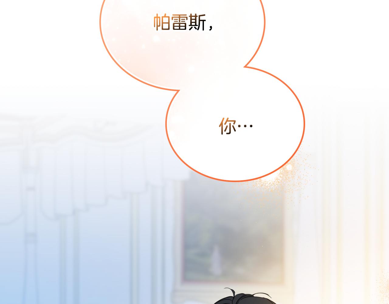 第179话 我爱你169