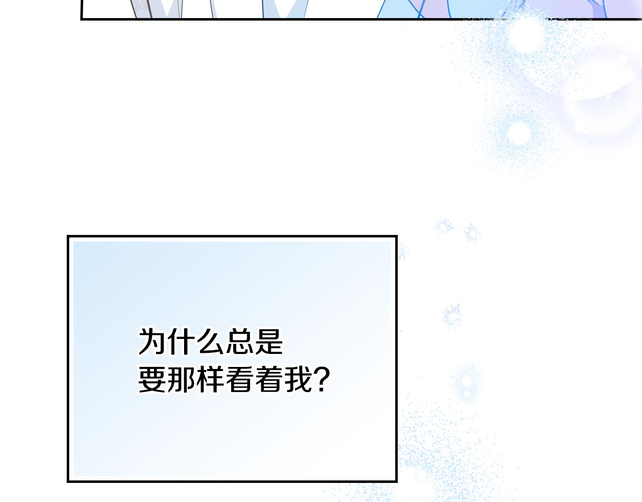 第179话 我爱你175