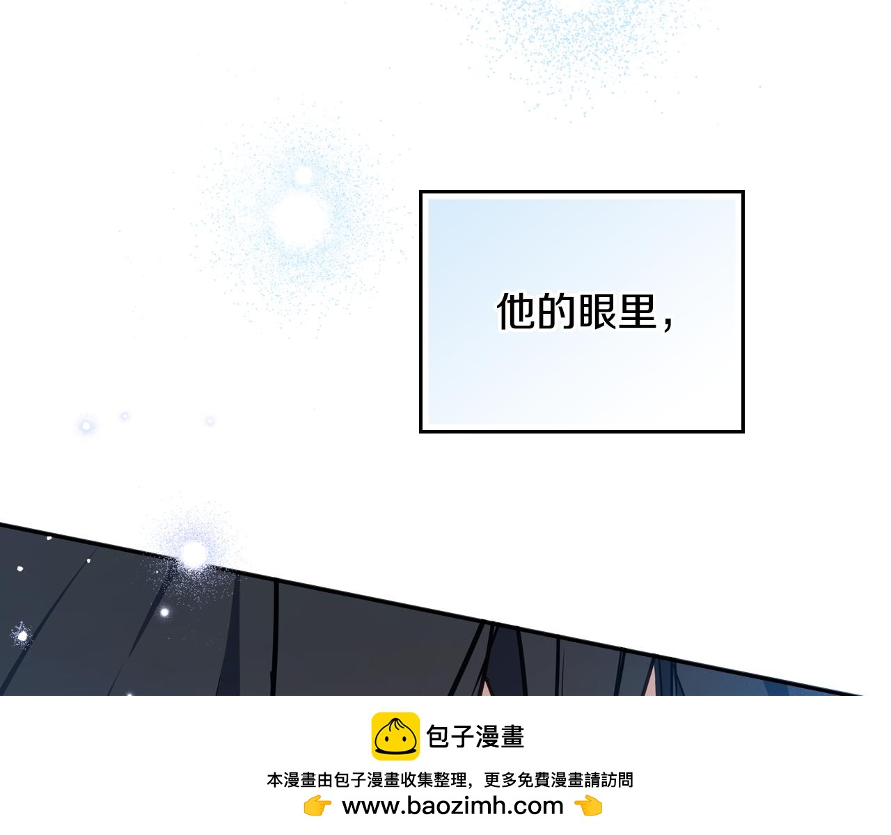 第179话 我爱你176