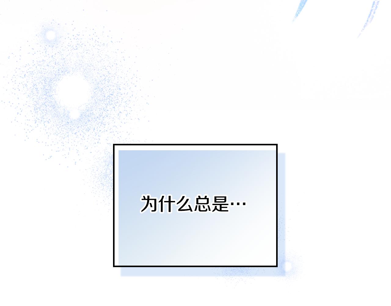 第179话 我爱你178