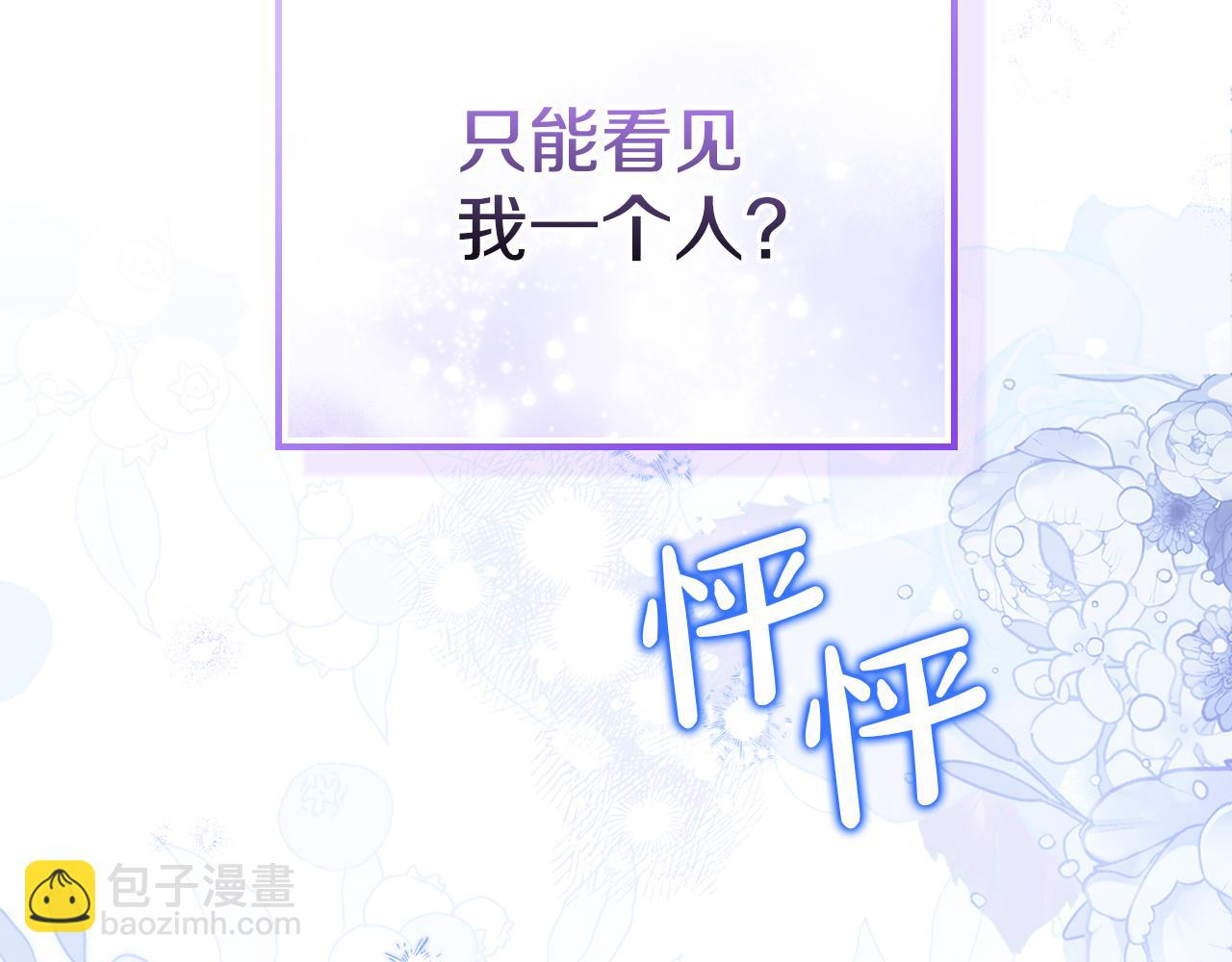 第179话 我爱你183