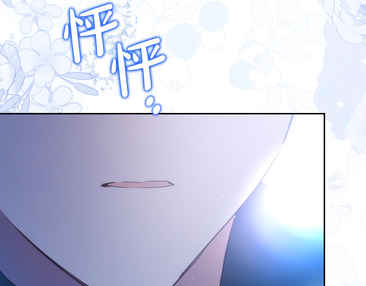第179话 我爱你184