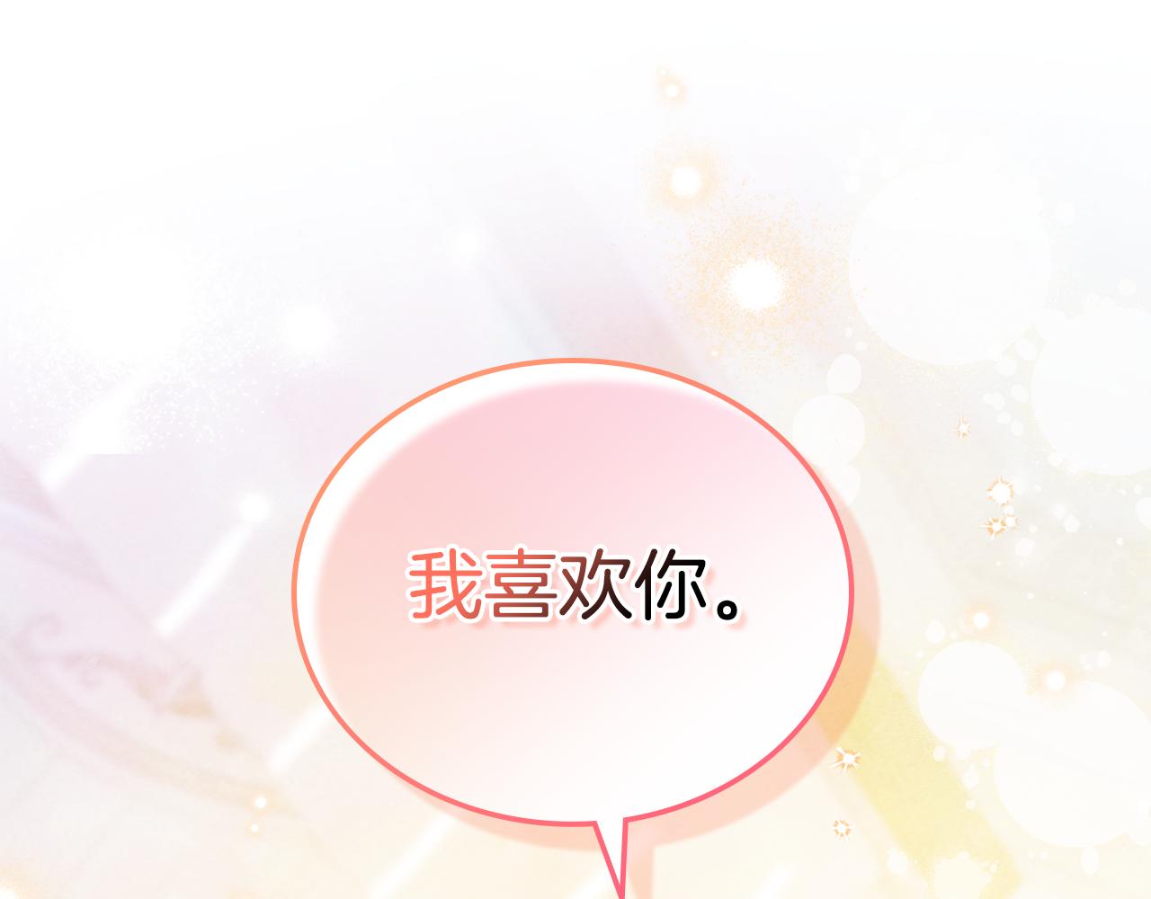 第179话 我爱你187