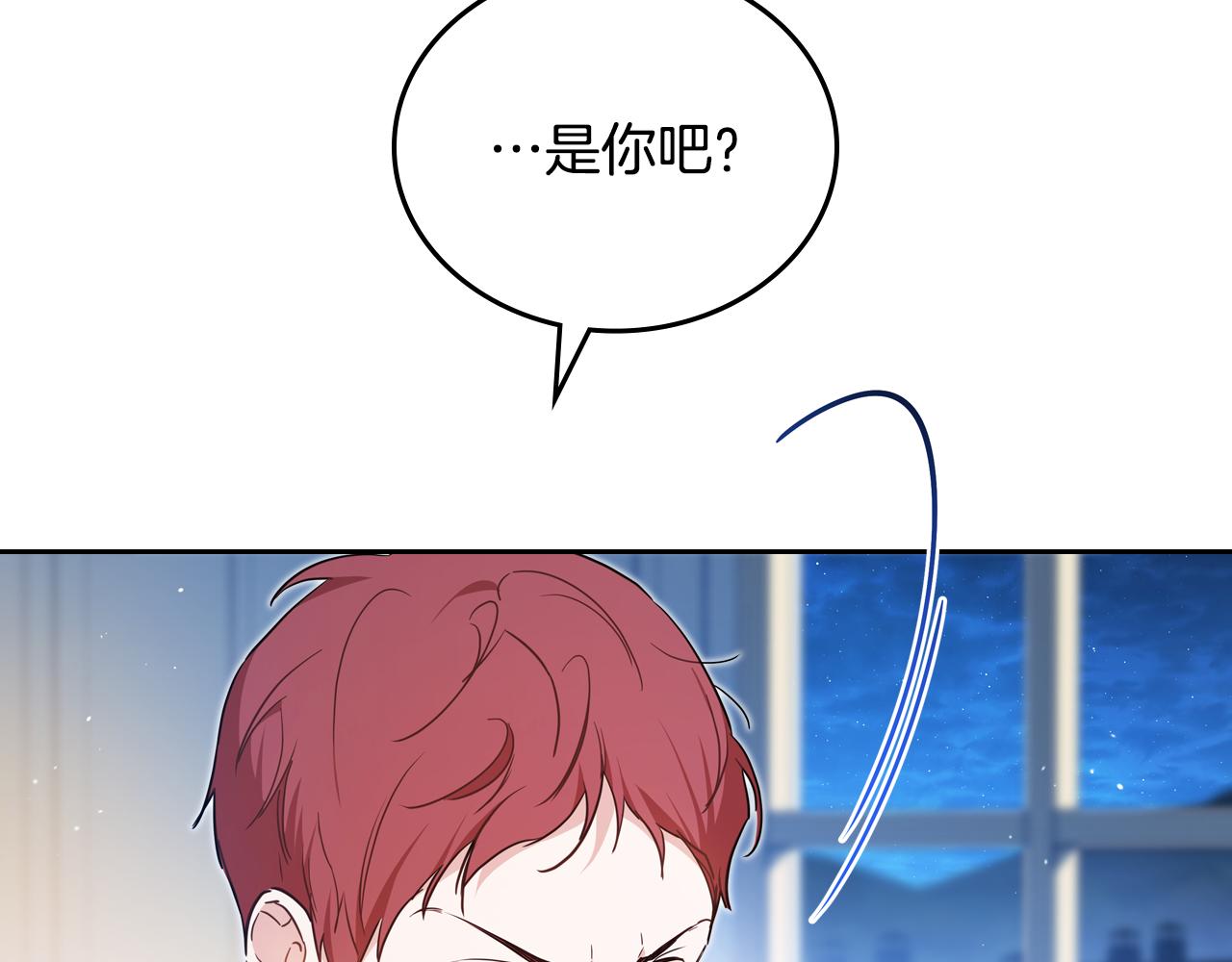 第179话 我爱你19