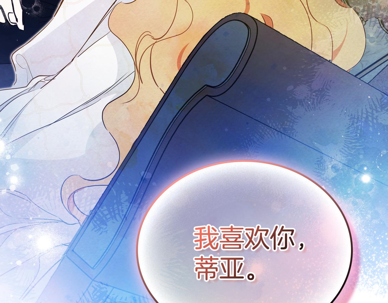 第179话 我爱你190