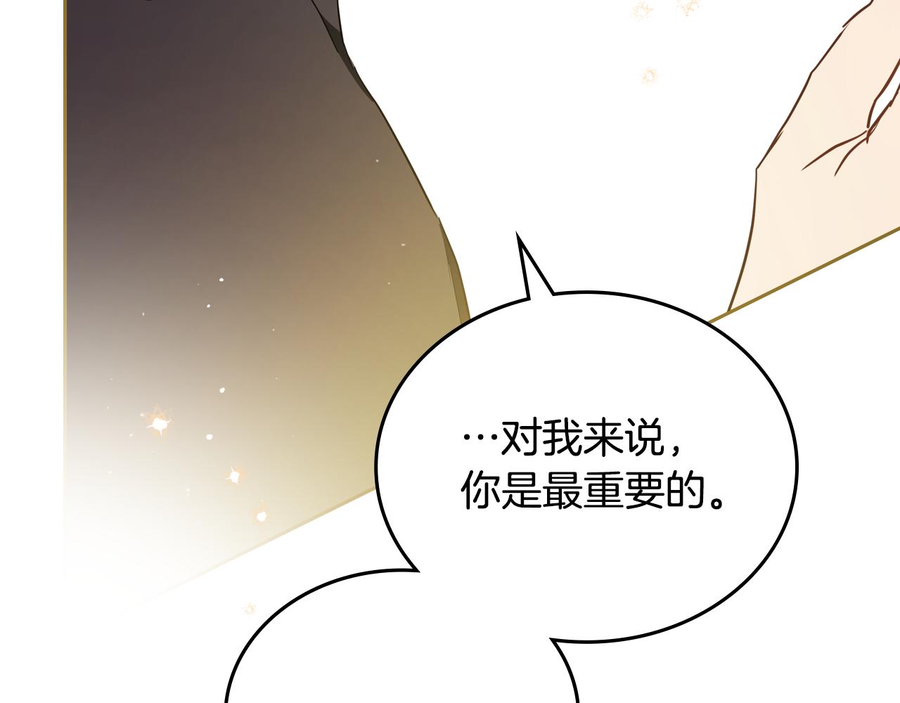 第179话 我爱你196