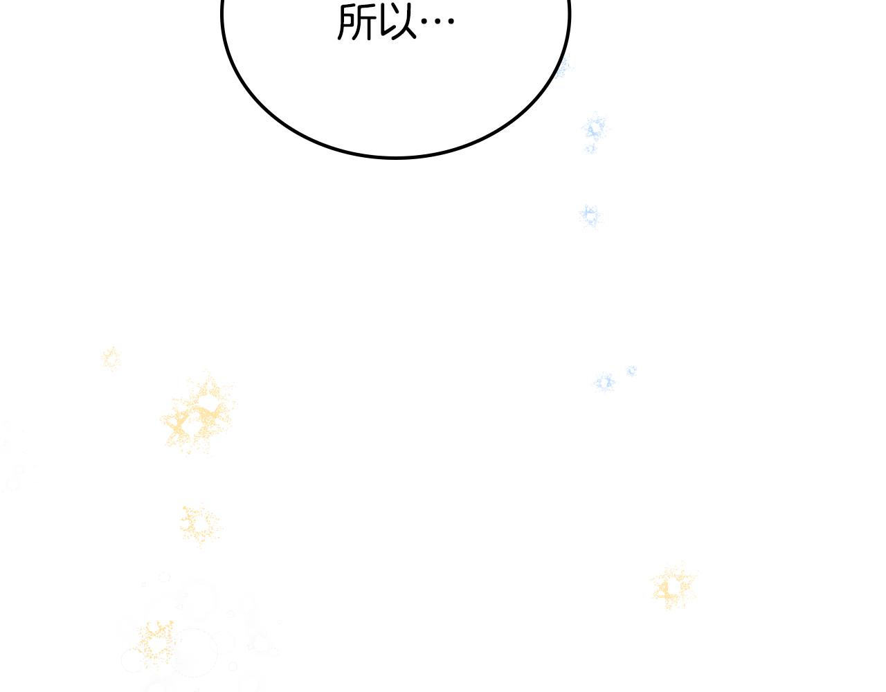 第179话 我爱你197