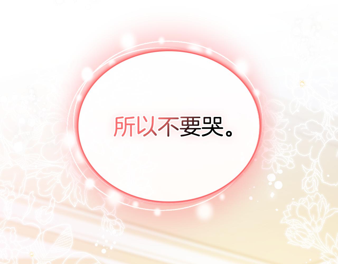 第179话 我爱你198