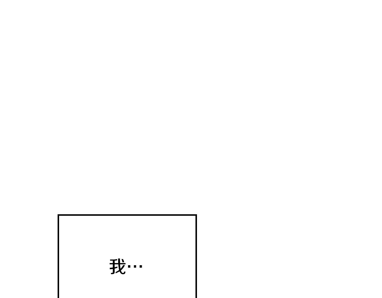 第179话 我爱你203
