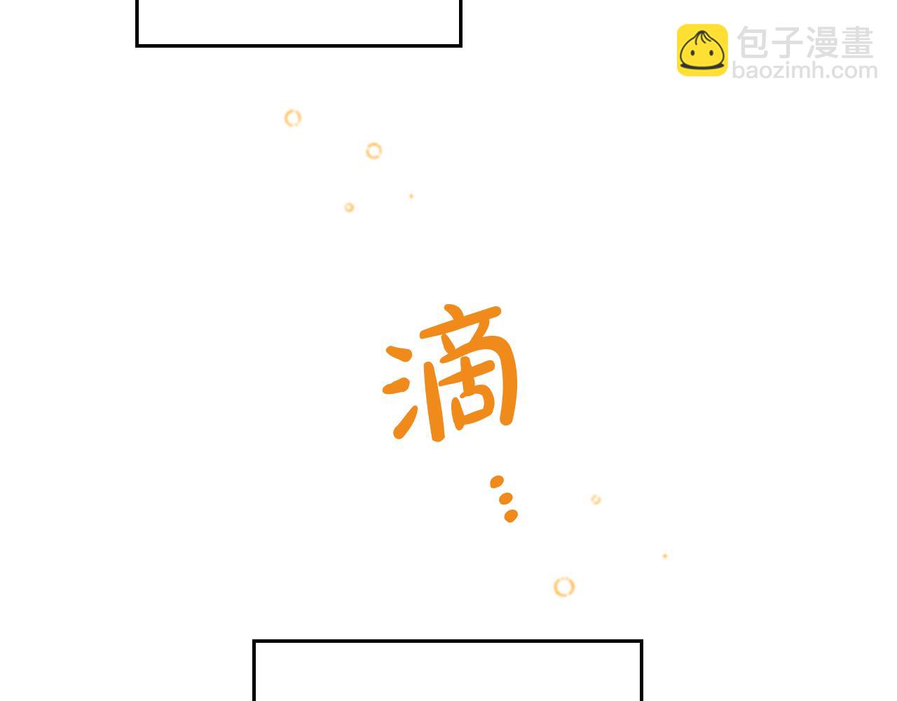 第179话 我爱你204
