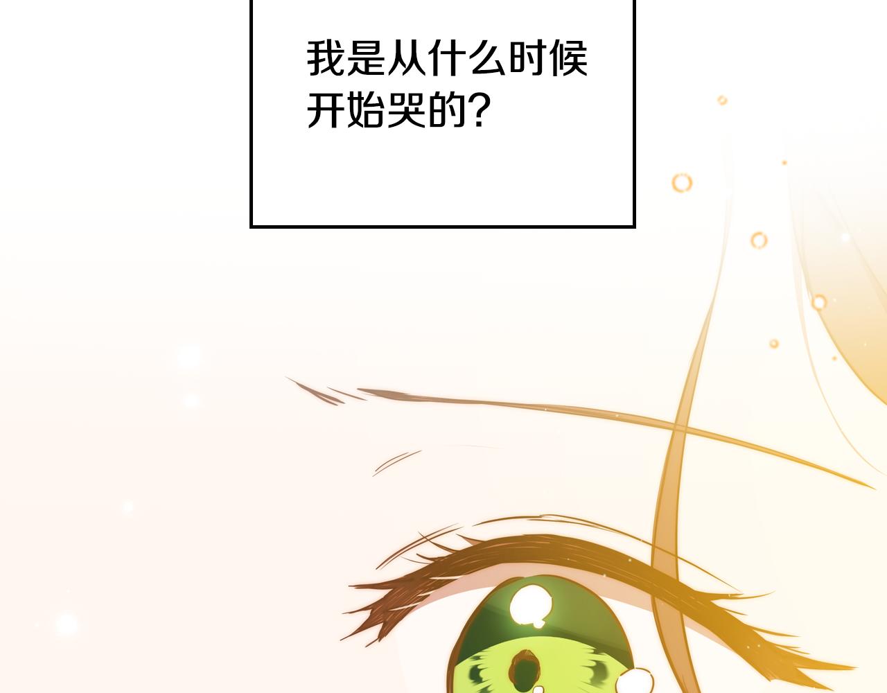第179话 我爱你205
