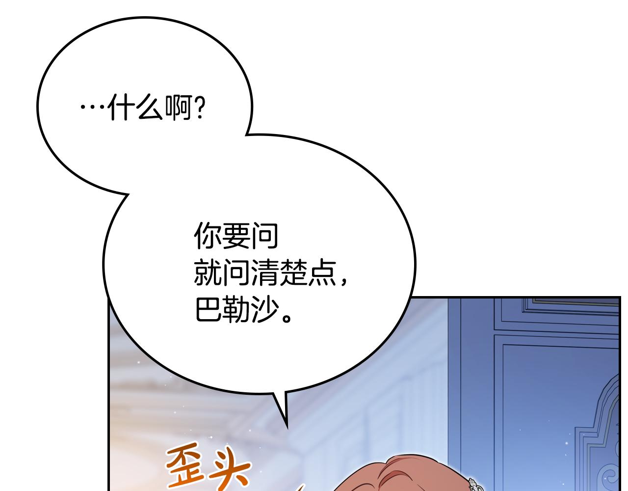 第179话 我爱你21