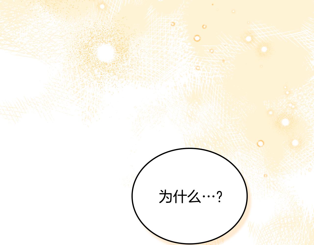第179话 我爱你212