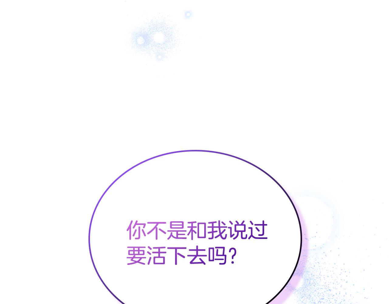 第179话 我爱你222