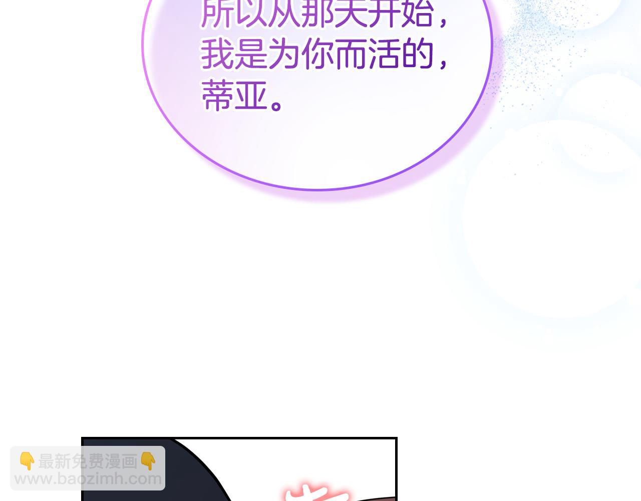 第179话 我爱你226