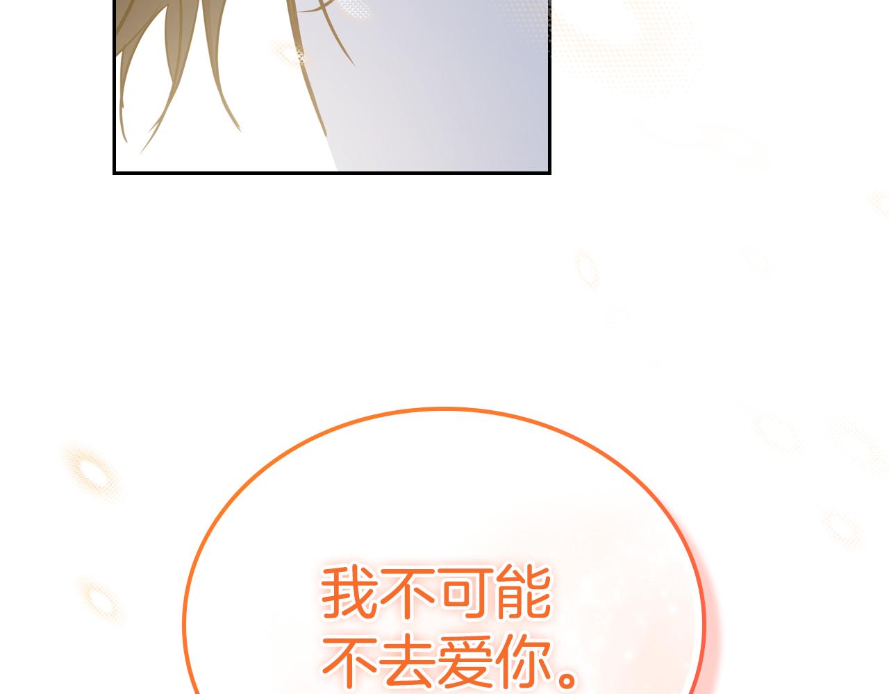 第179话 我爱你228