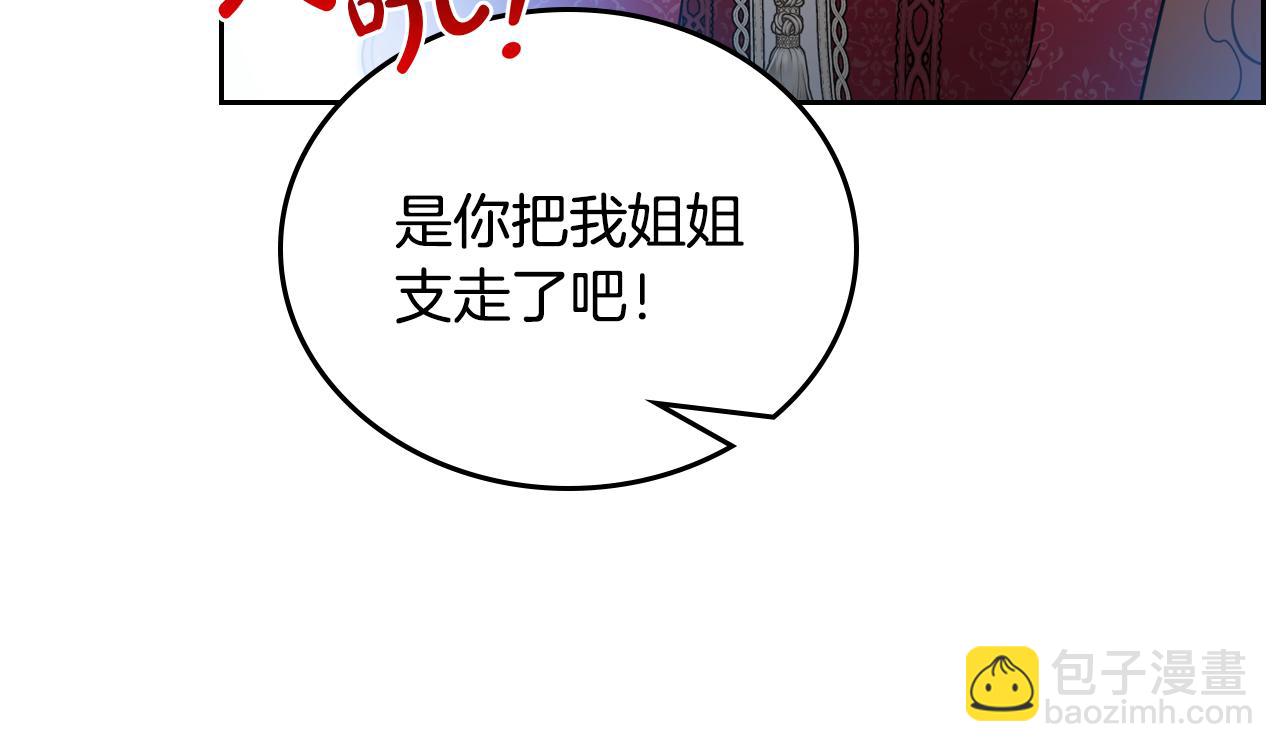 第179话 我爱你23