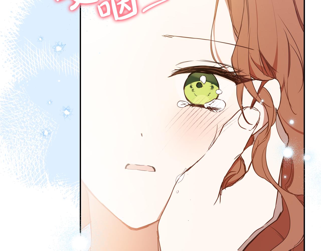 第179话 我爱你233