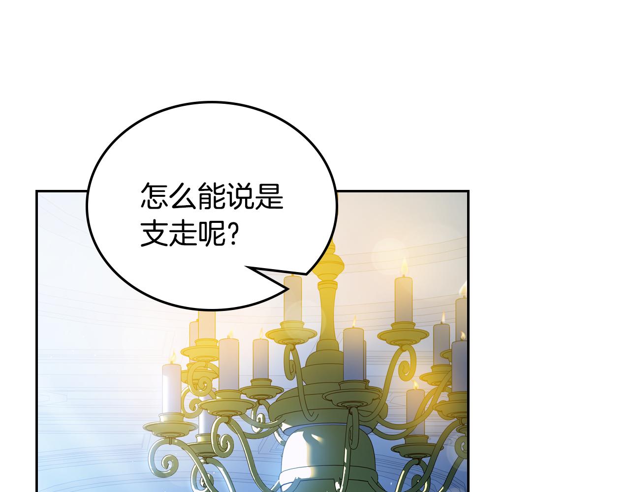 第179话 我爱你24